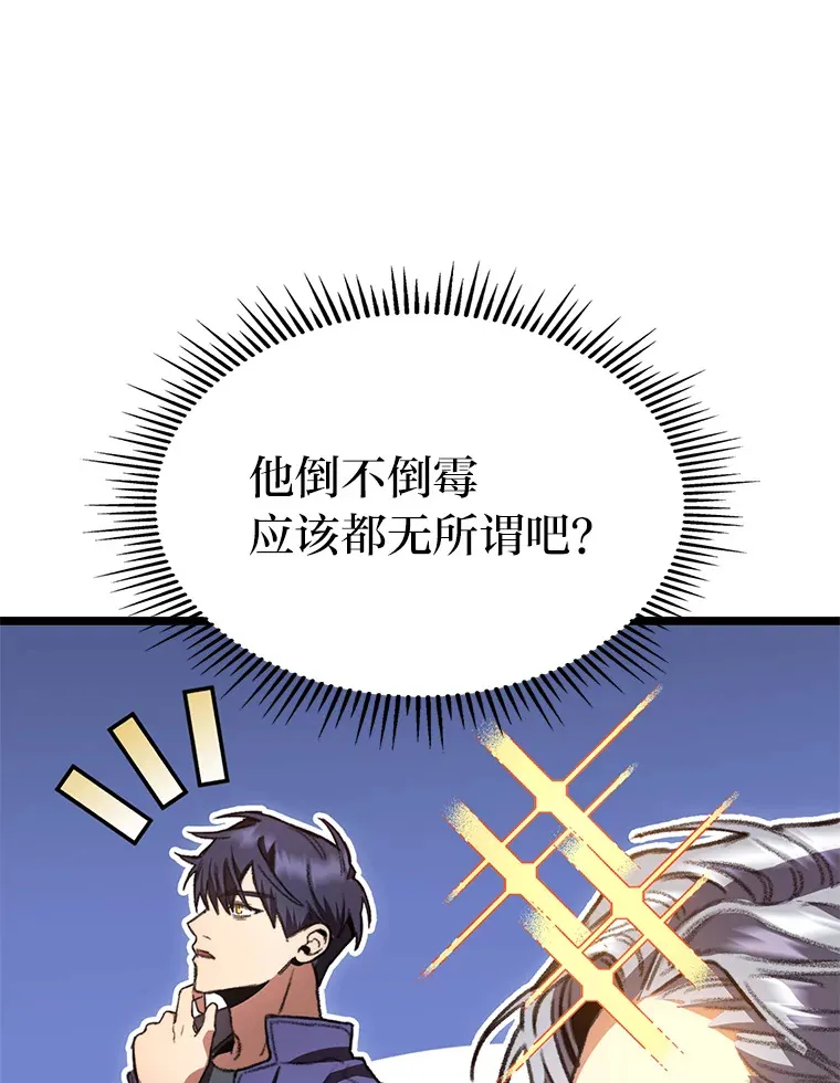 8.挑选一个幸运儿45