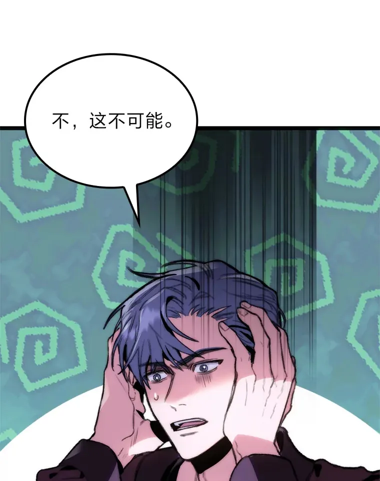 6.木生火！100