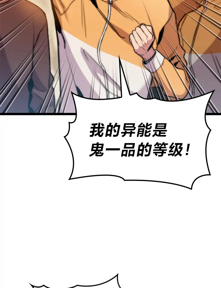7.组队邀请87