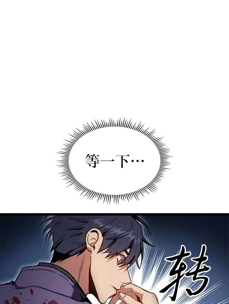 3.集异能于一身136
