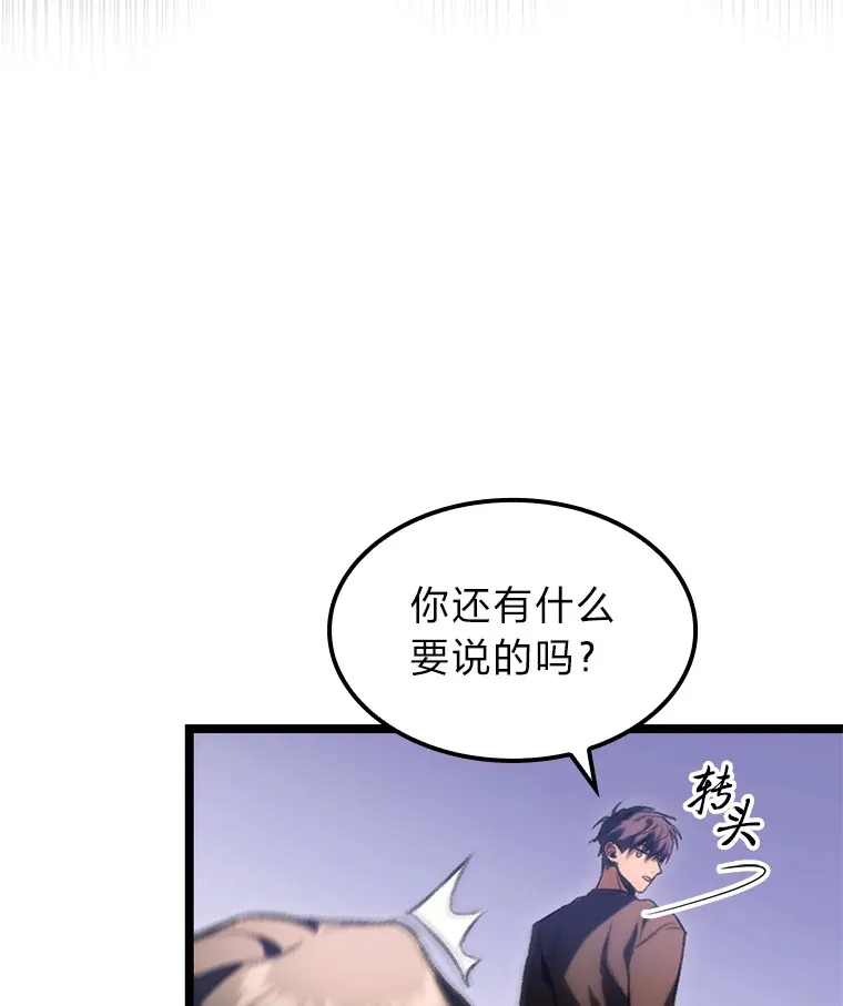 12.貌合神离98