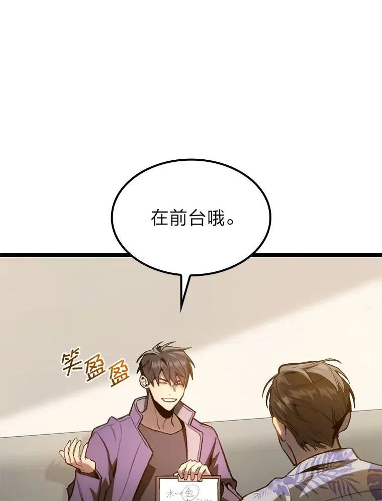 4.怪物来袭31