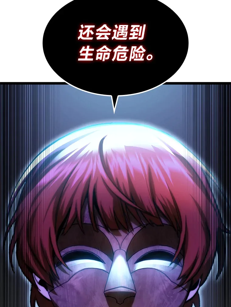 7.组队邀请48