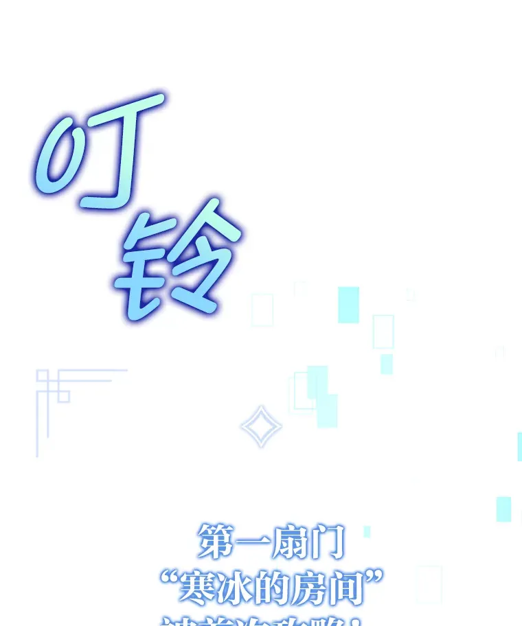 15.神的声音134