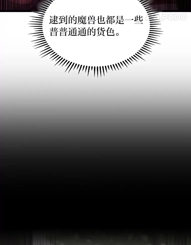 20.不同的选择84