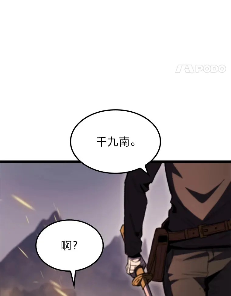 12.貌合神离86