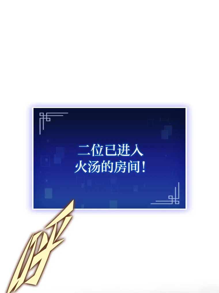 11.善意的提醒136
