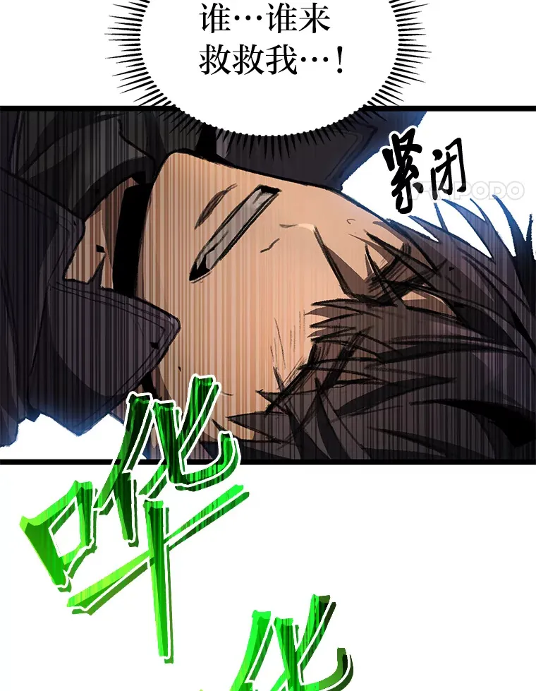 1.命中带杀的猎人124