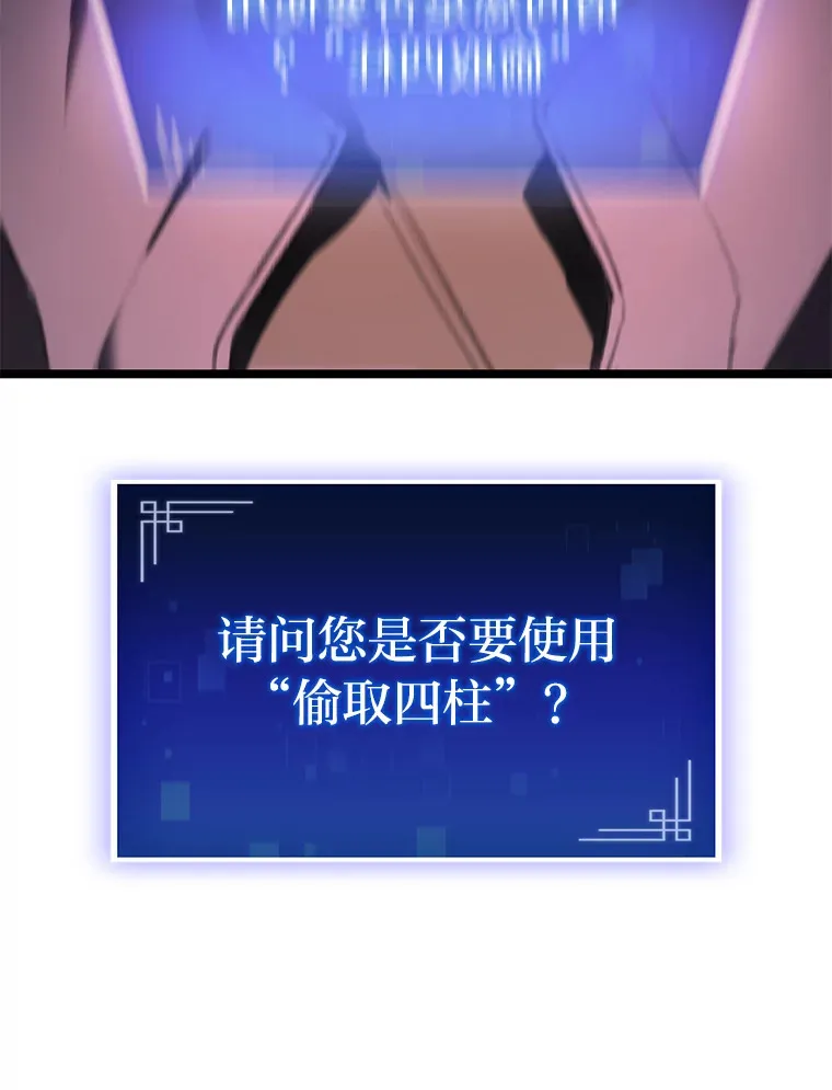 2.“丧门星”138