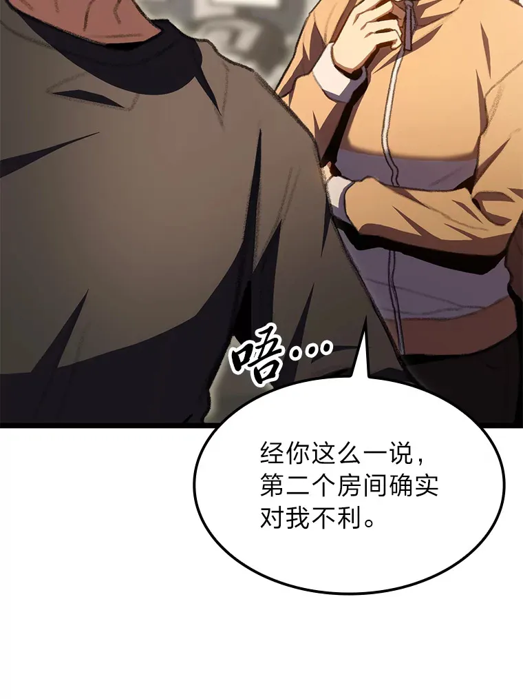11.善意的提醒73
