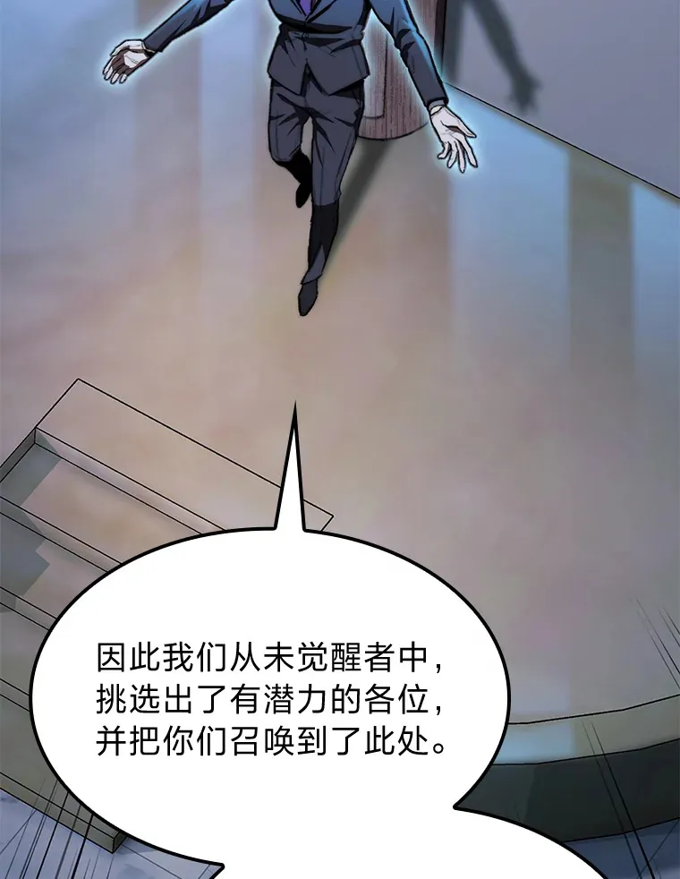 7.组队邀请32