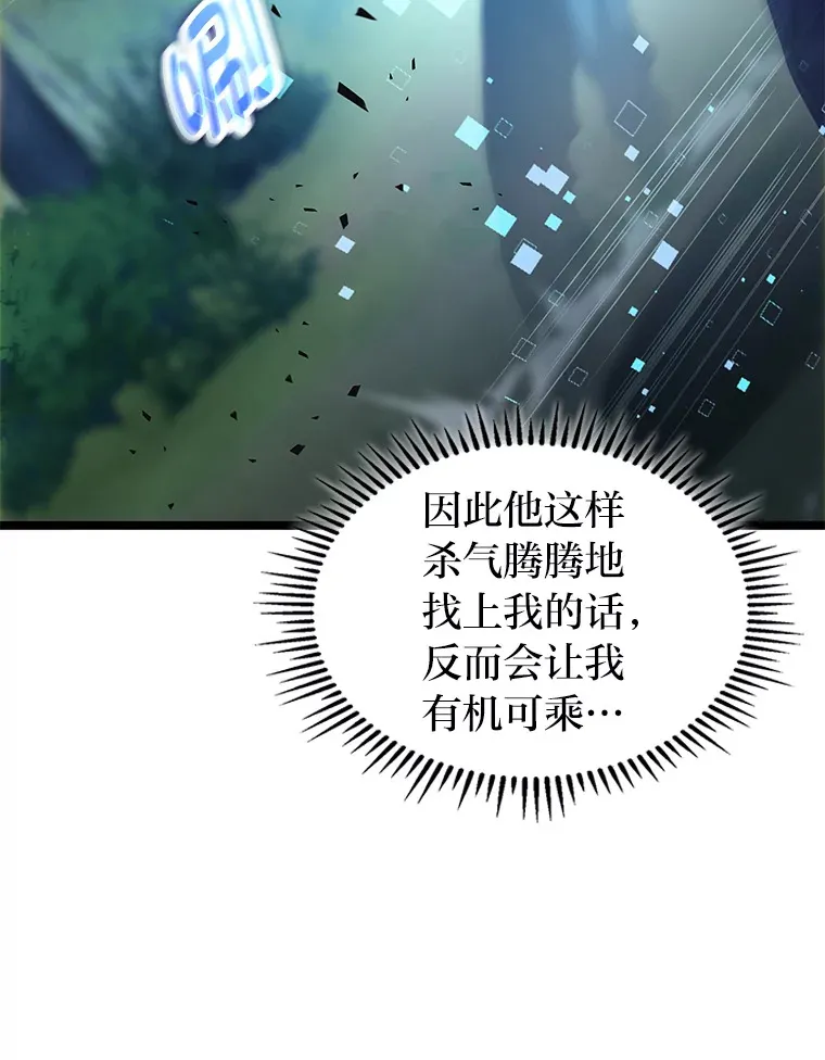 21.决一死战7