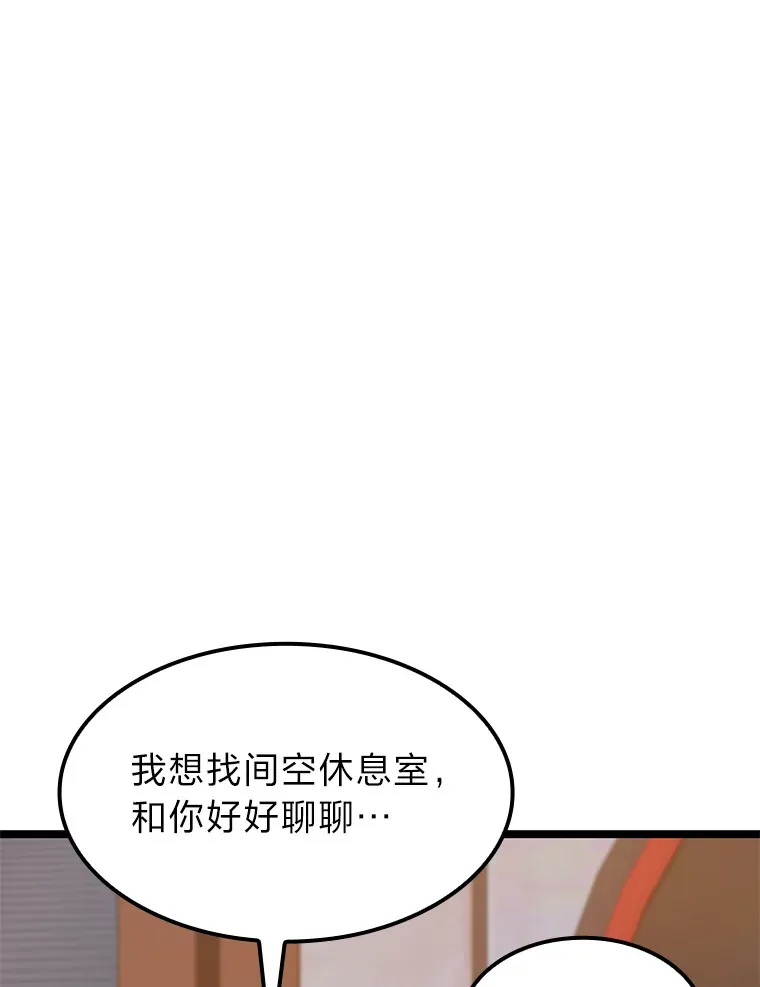 11.善意的提醒0