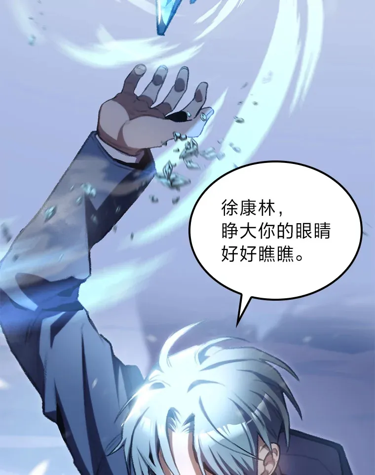 16.尹冬失踪了？！1
