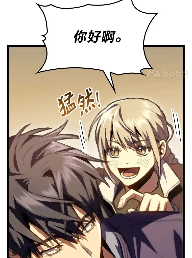 14.第三扇门开启！55