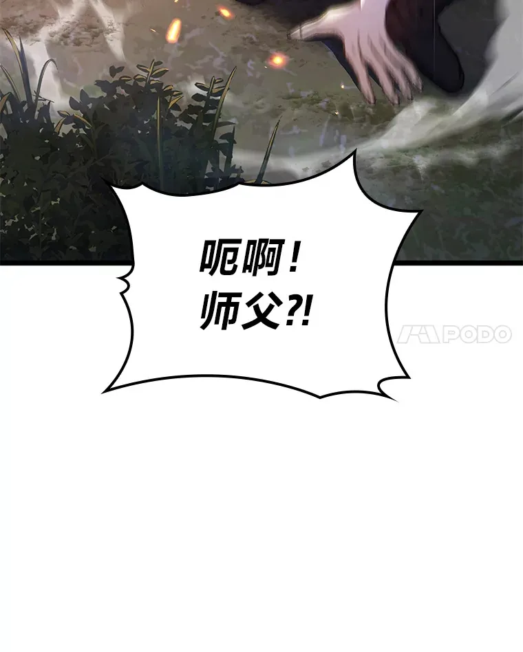 20.不同的选择37