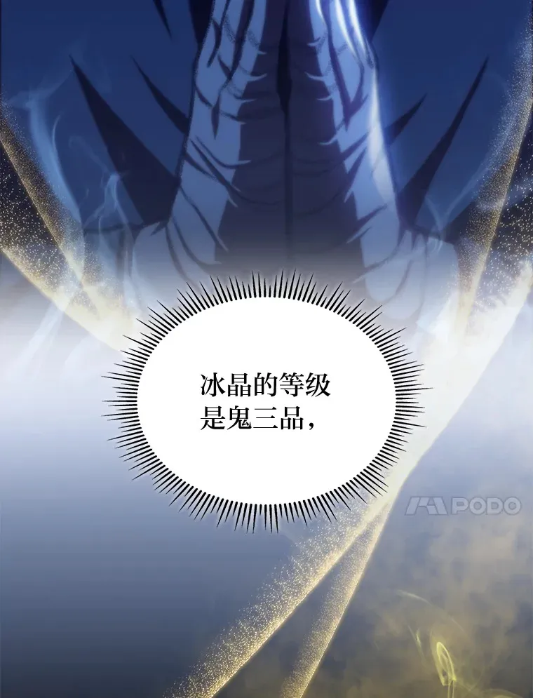 13.设局19
