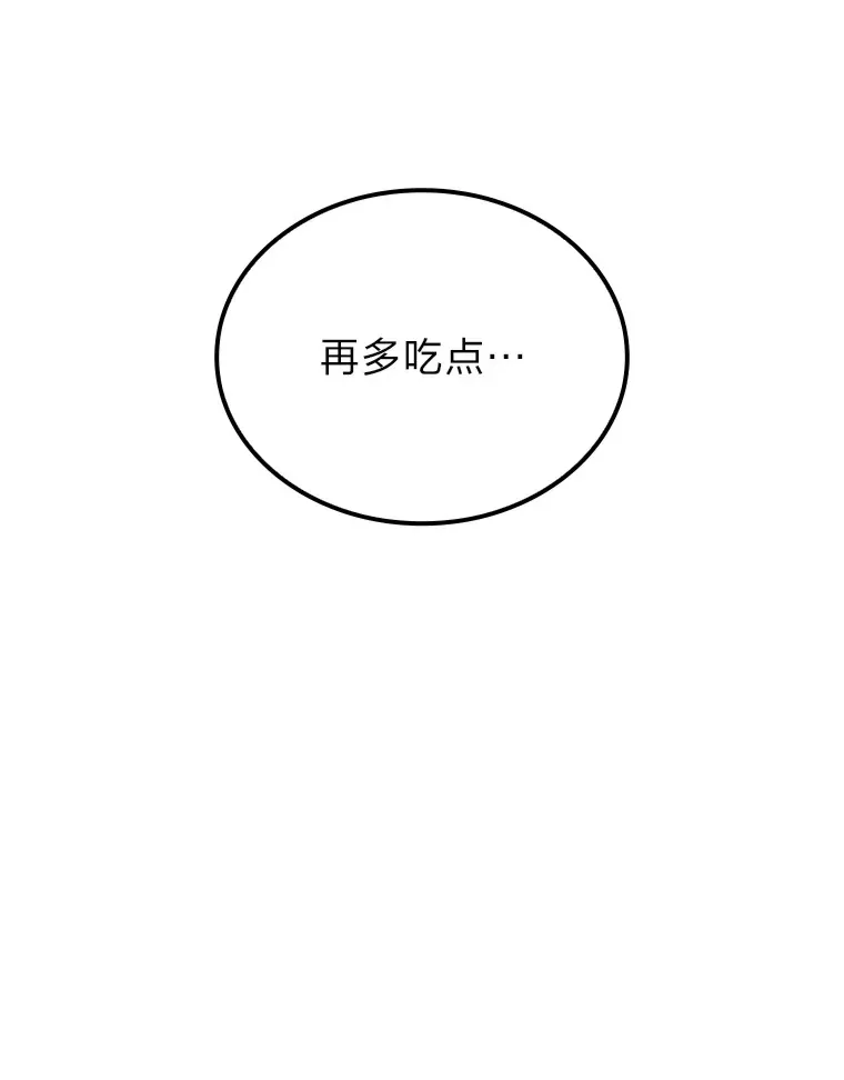 19.有杀人狂？170