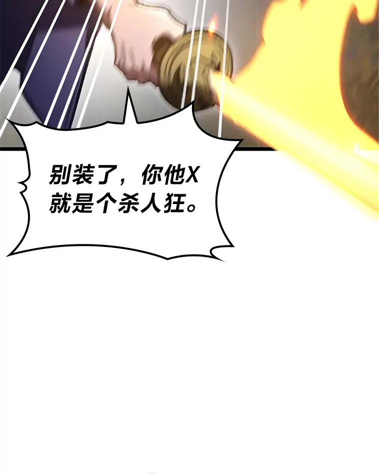 20.不同的选择137