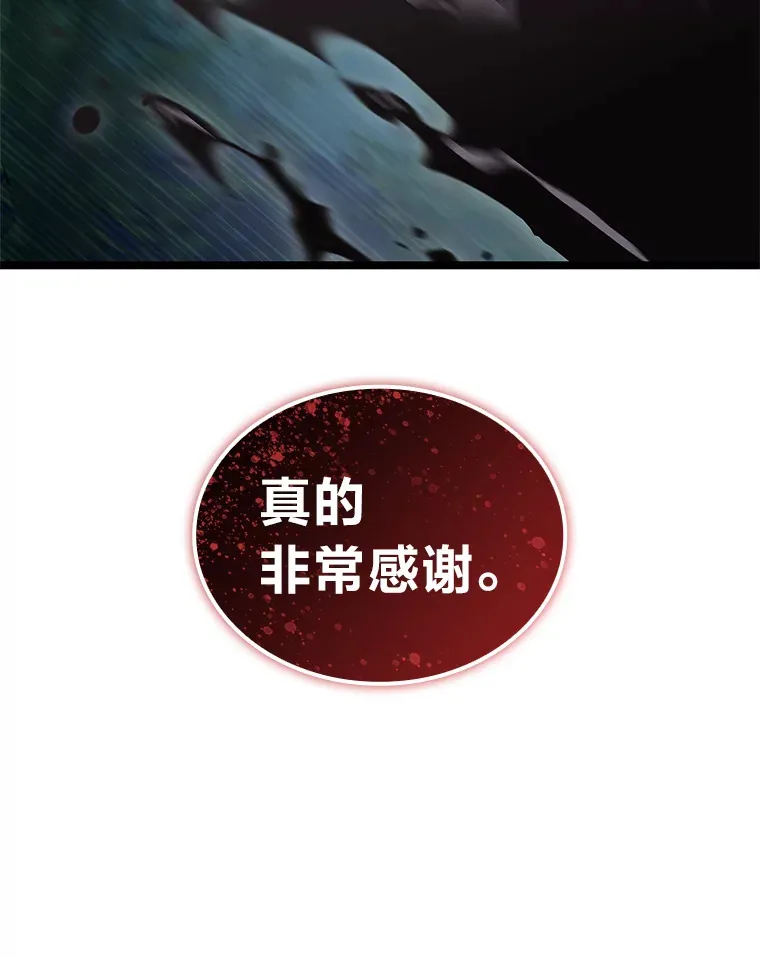 21.决一死战110