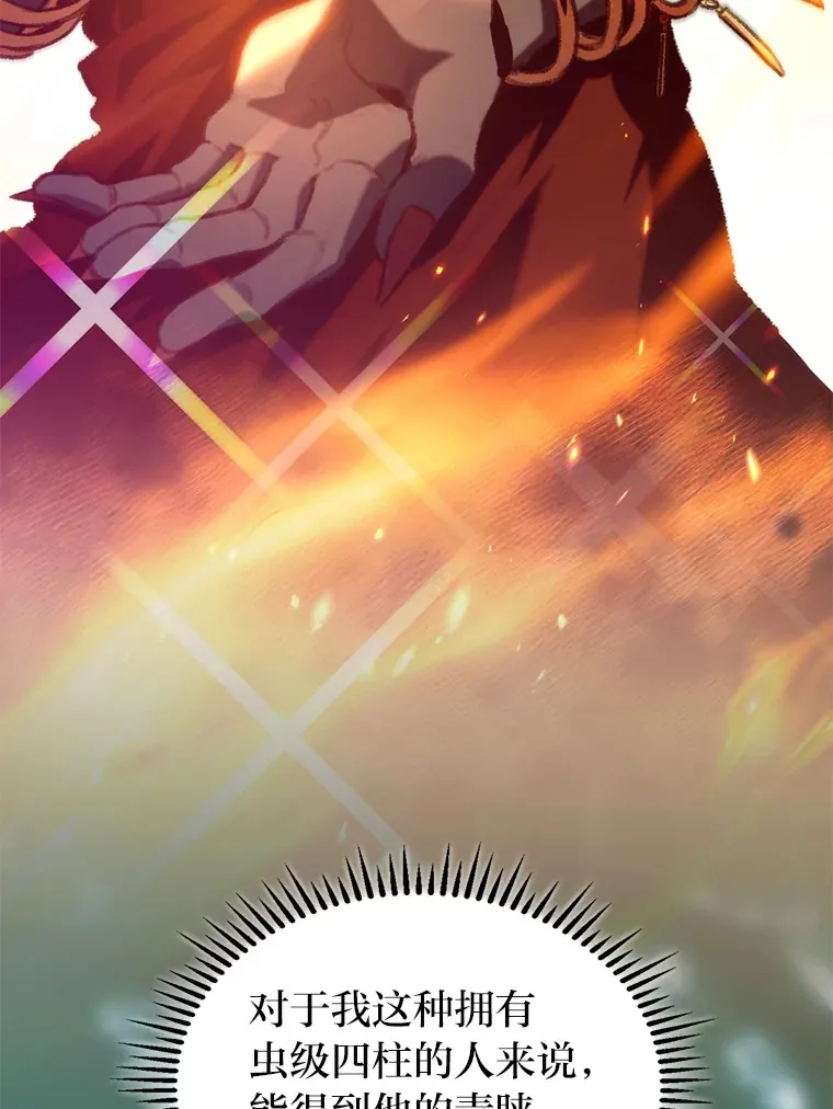 19.有杀人狂？5