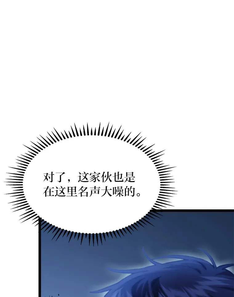 5.妄想家独孤俊79