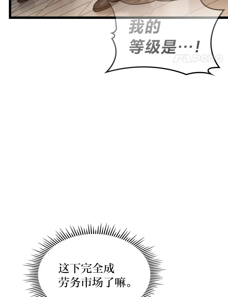 7.组队邀请89