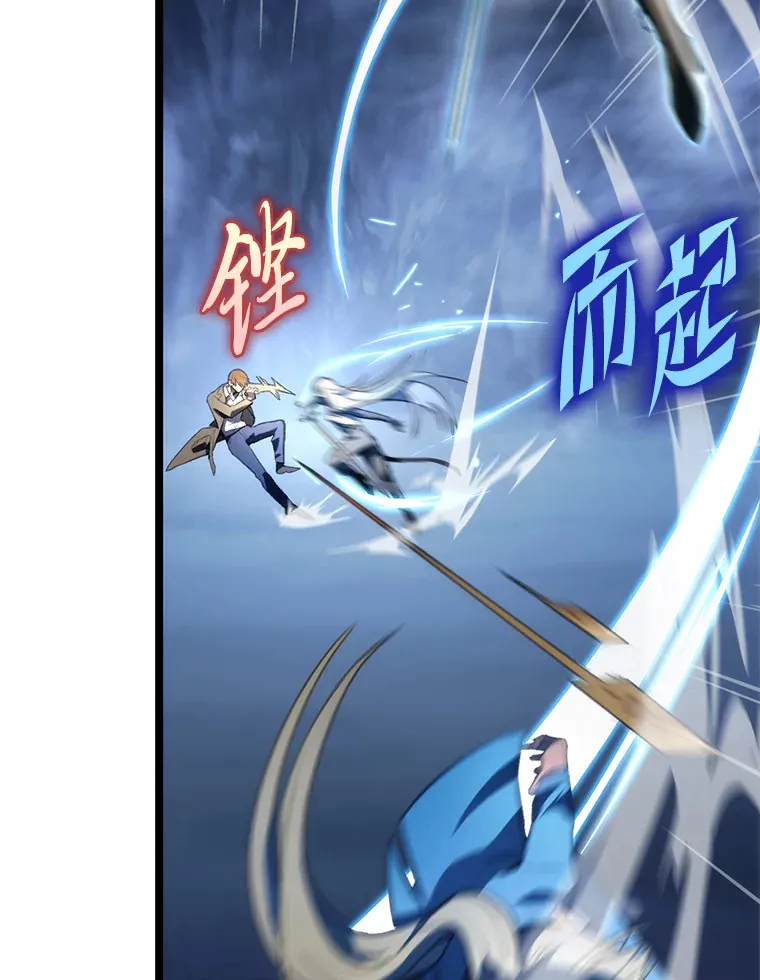 2.“丧门星”66