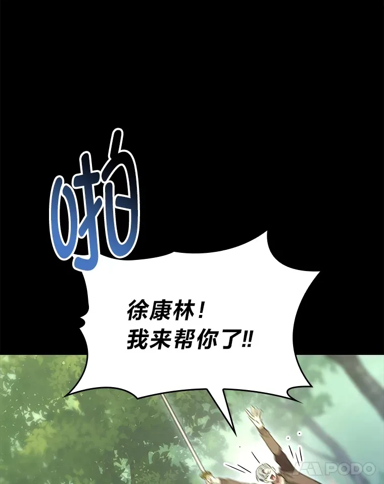21.决一死战51