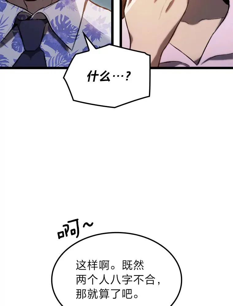 4.怪物来袭27