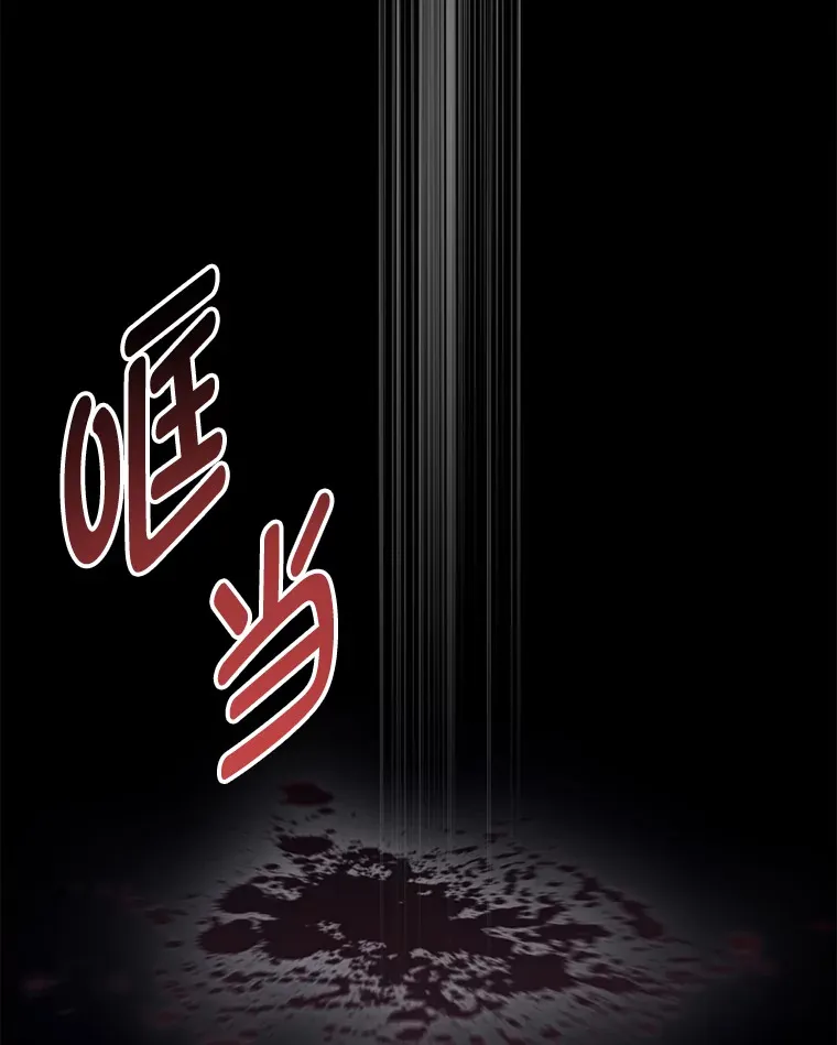 17.逆天改命81