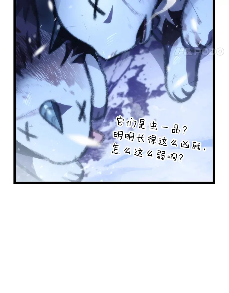 14.第三扇门开启！104