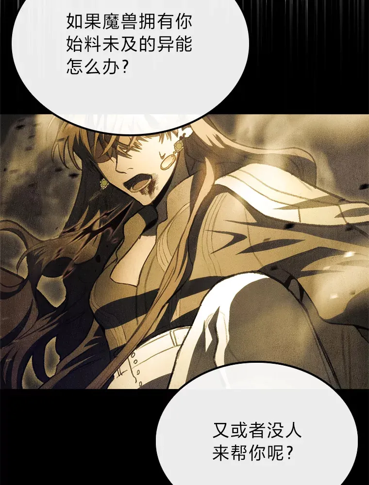 15.神的声音111