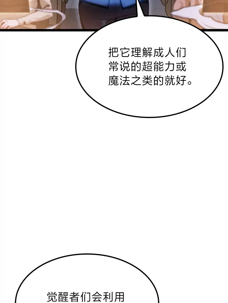 7.组队邀请44