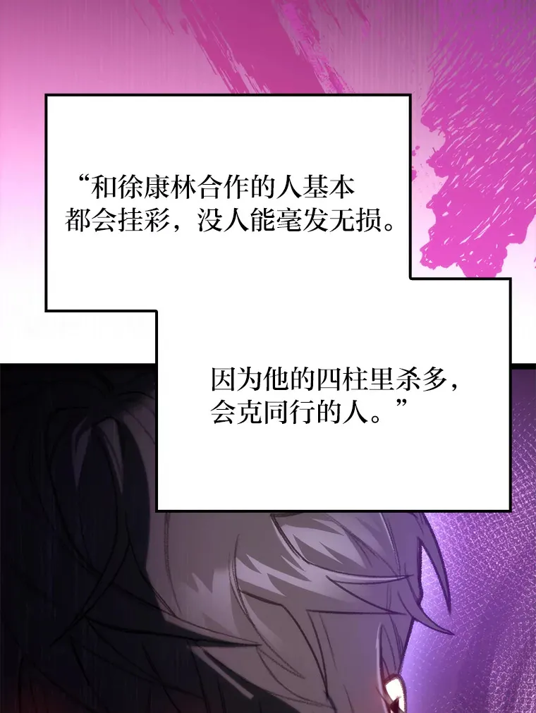 1.命中带杀的猎人33
