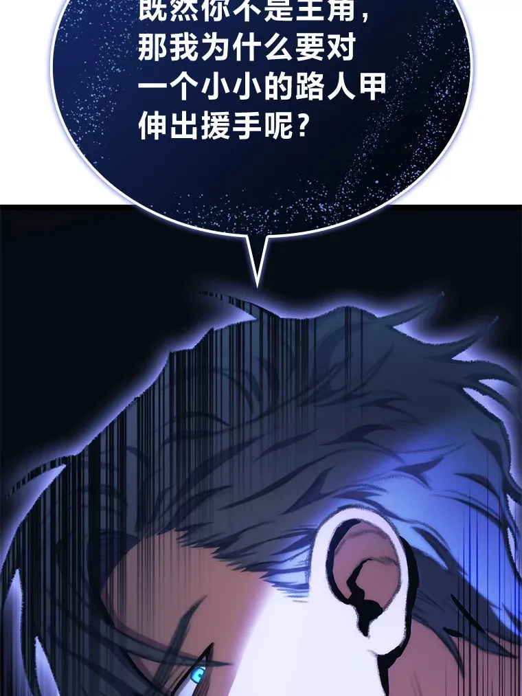 17.逆天改命176