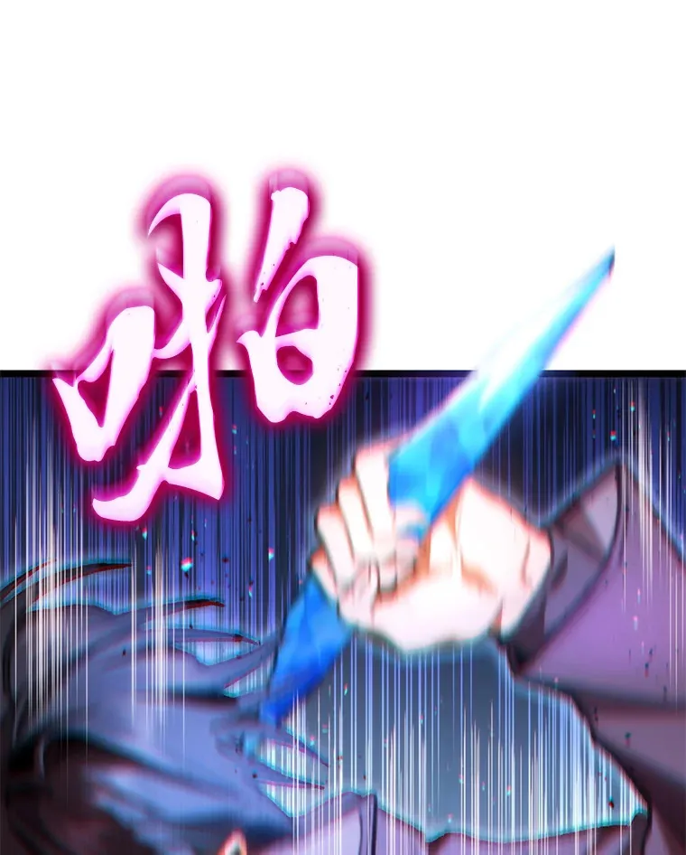 3.集异能于一身94