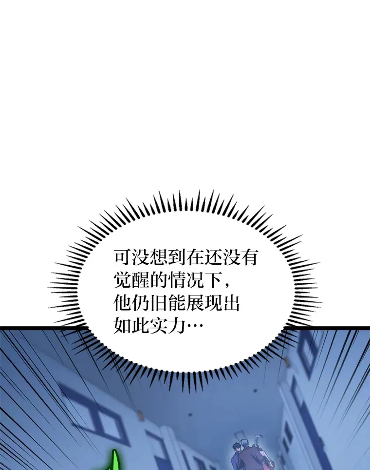 5.妄想家独孤俊91