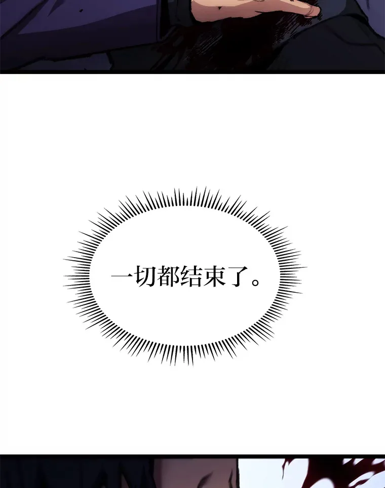 3.集异能于一身109