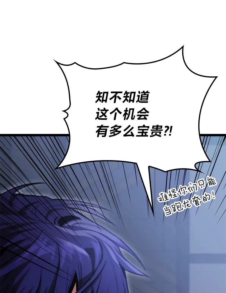 7.组队邀请14