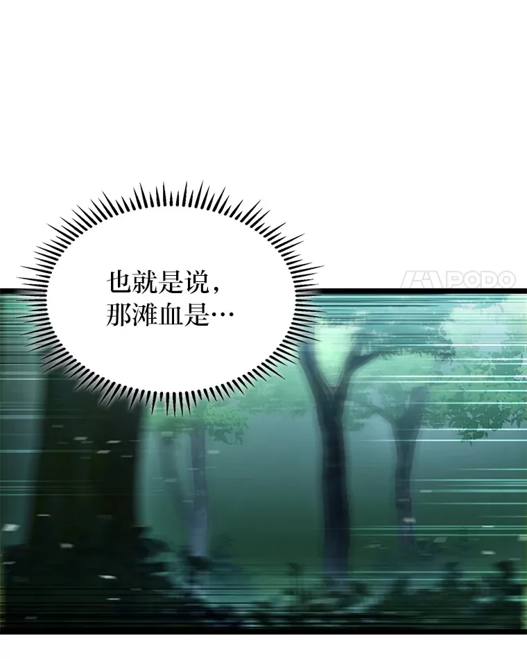 19.有杀人狂？44