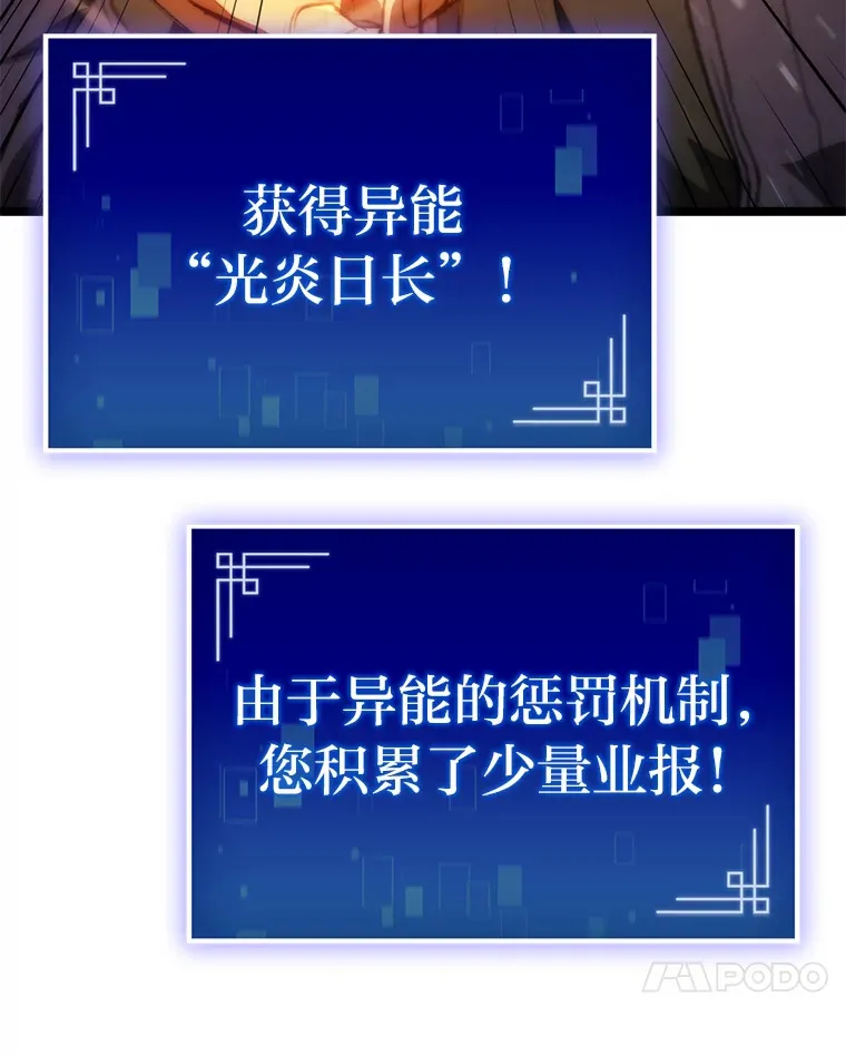 5.妄想家独孤俊60
