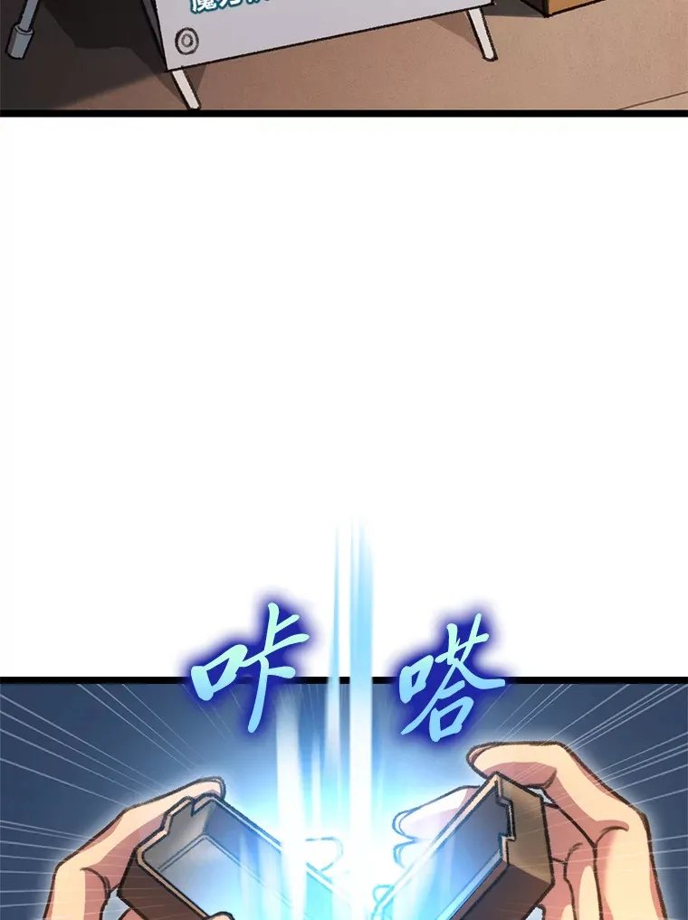 8.挑选一个幸运儿17