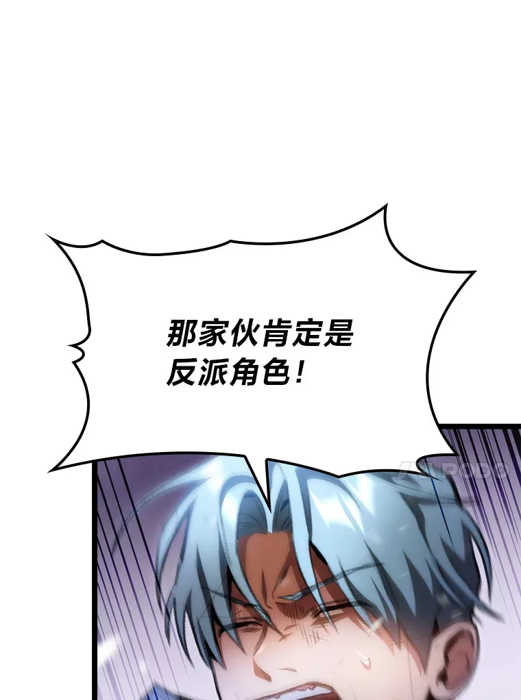 17.逆天改命162