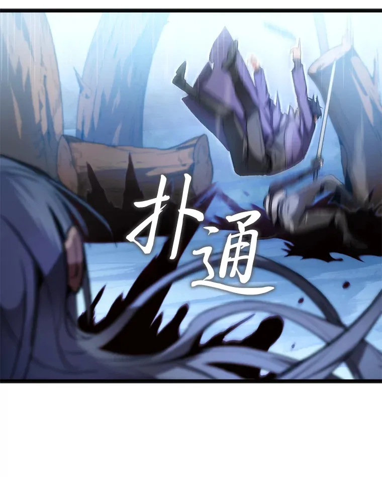 3.集异能于一身106