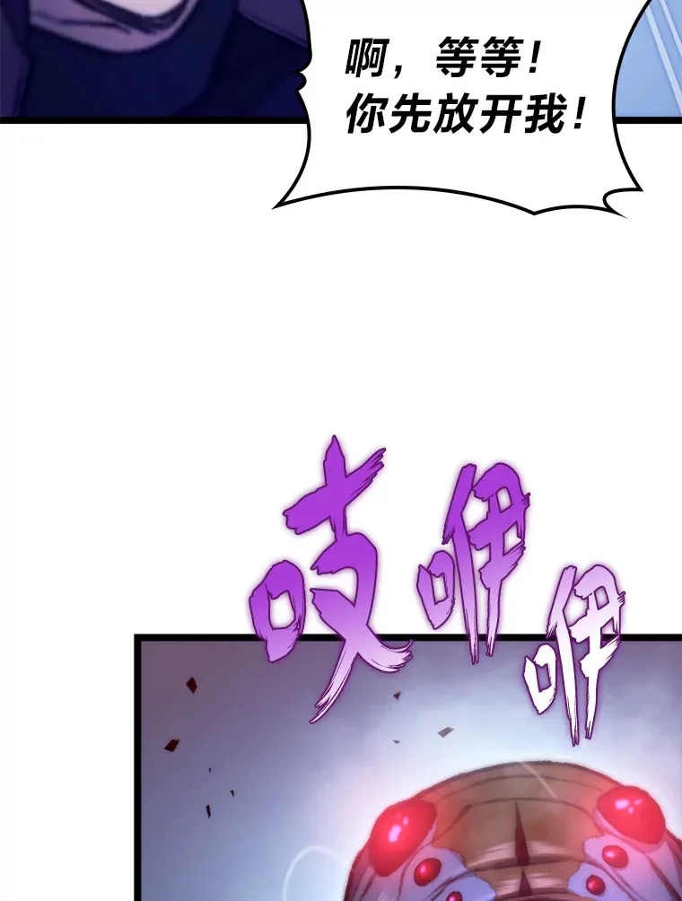 5.妄想家独孤俊142