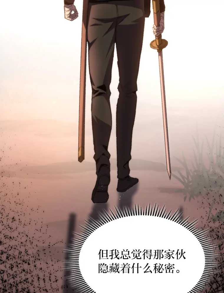 12.貌合神离67