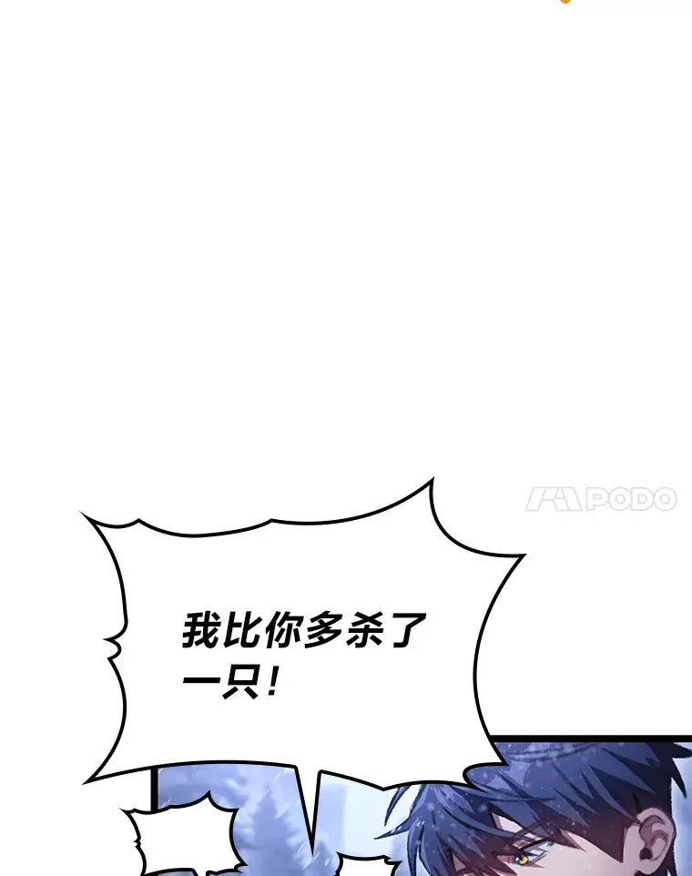 14.第三扇门开启！117