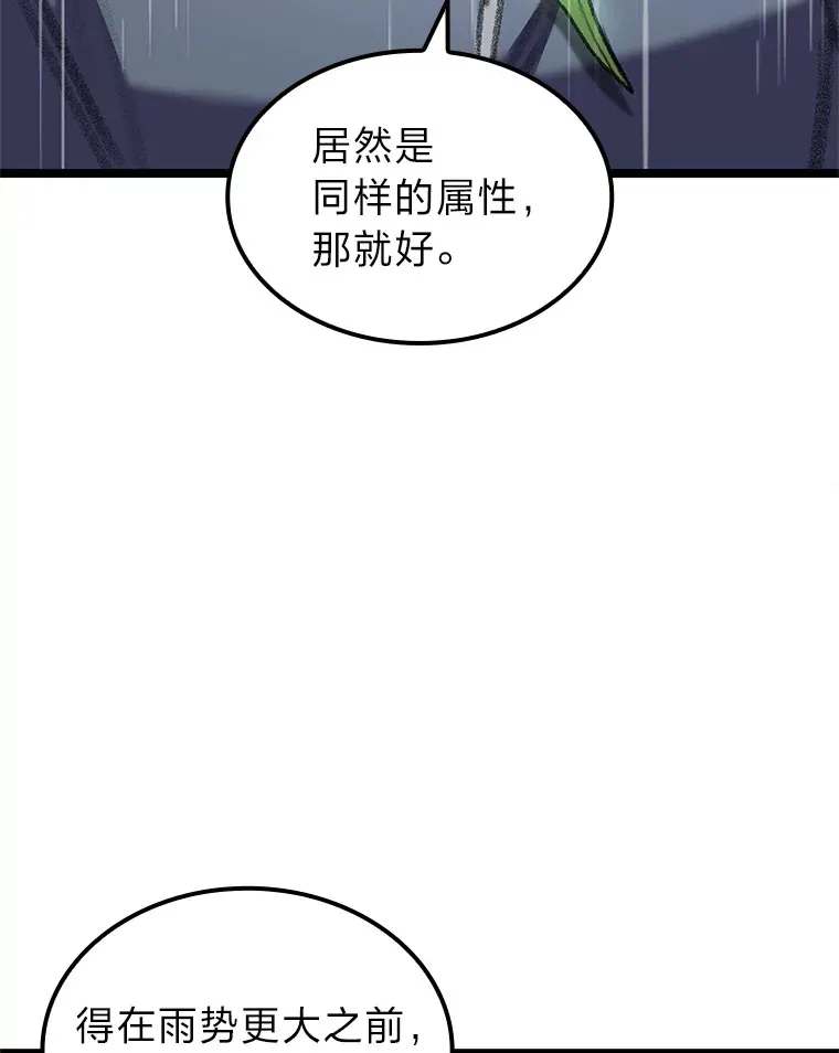 21.决一死战132
