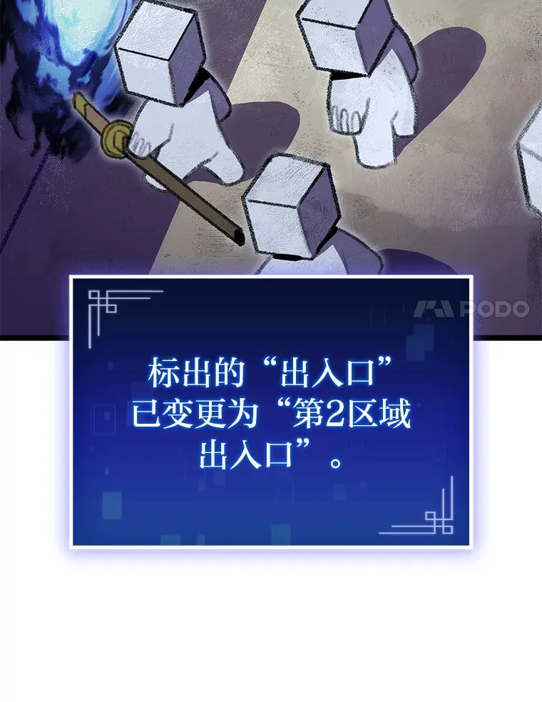 18.剑树的房间162